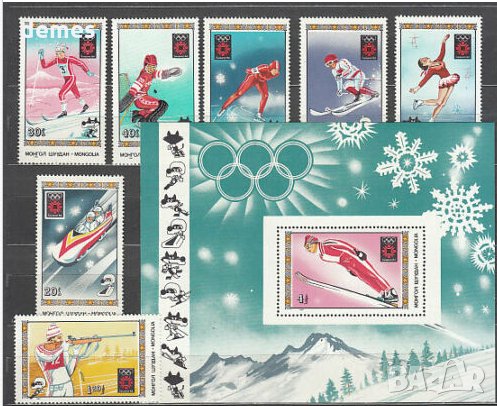 Блок марки Шампиони на 14 зимни игри, Монголия, 1984, ново-2,, снимка 2 - Филателия - 25915134