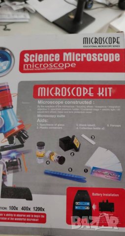Микроскоп, снимка 3 - Образователни игри - 12741616