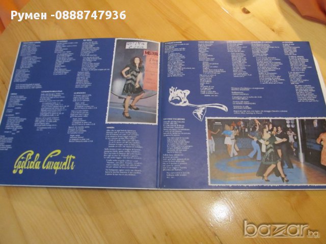  Голяма Грамофонна плоча Stasera Ballo Liscio Italy  -  изд.73 г. ITALY ., снимка 7 - Грамофонни плочи - 13718403