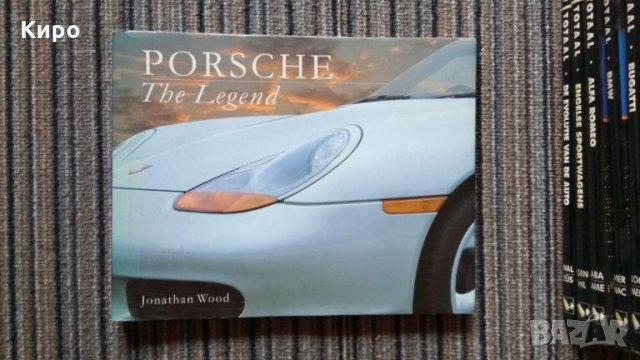 Авто книги Mercedes,BMW,Ferreai,Porsche, снимка 4 - Специализирана литература - 24498019