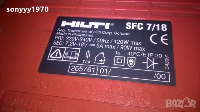 hilti profi charger battery-внос швеицария, снимка 13 - Винтоверти - 24562956
