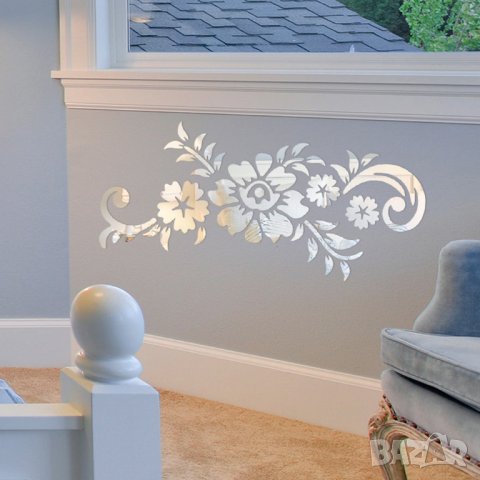 3Д Стикери за стена, снимка 9 - Декорация за дома - 25737751