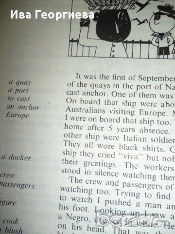 Учебник по английски език за деца четвърта година на Център за чужди езици, снимка 7 - Чуждоезиково обучение, речници - 13182925