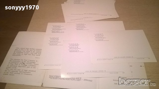 Paul cezanne-21/15см колекция от 16броя, снимка 15 - Антикварни и старинни предмети - 16196335