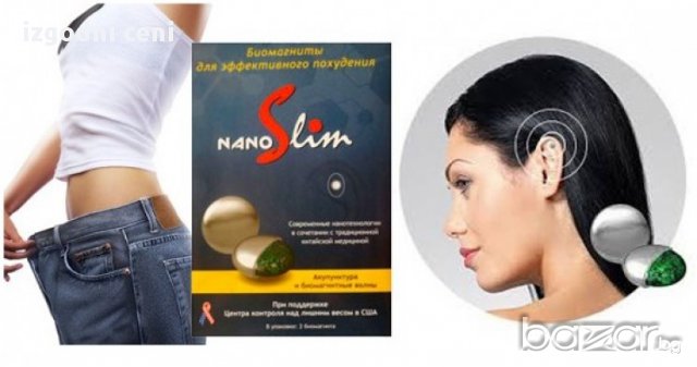 Акупунктурните биомагнити Nanoslim за отслабване, снимка 1