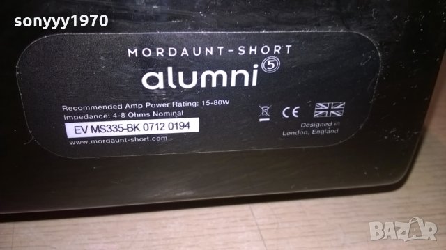 mordaunt-short alumni 3x80w-made in uk-внос англия, снимка 16 - Тонколони - 22828786