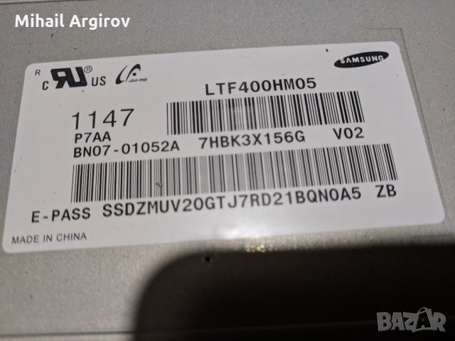 SAMSUNG LE40D503-BN94-04845K--BN44-00469B-SST400-08A01, снимка 9 - Части и Платки - 24103853