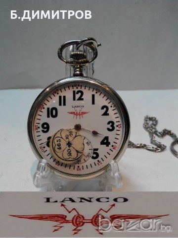 Железничарски джобен часовник LANCO, снимка 5 - Джобни - 19305705
