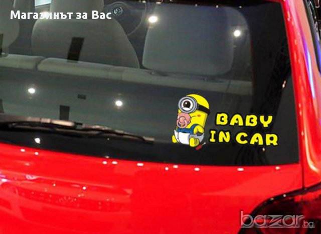 Стикер за кола - Миньон Baby in car, снимка 1 - Аксесоари и консумативи - 16181112