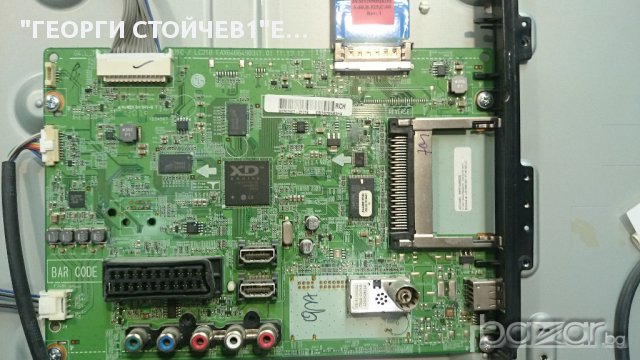 42CS460 СЪС СЧУПЕН ПАНЕЛ, снимка 6 - Части и Платки - 16059111