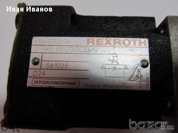 Немски хидравличен разпределител с 2 бобини HYDRONORMA REXROTH 2FRE 6B, 20 2 GEMY D, снимка 2 - Резервни части за машини - 11315990