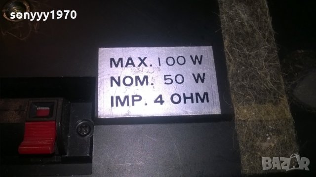 weconic 4way-2x100w-25х15х12см-внос швеицария, снимка 12 - Тонколони - 22701714