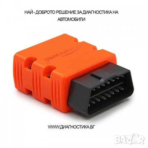 Устройство за диагностика на автомобили - чете и трие грешки Konnwei ЧЕРВЕНО, снимка 2 - Аксесоари и консумативи - 26170912