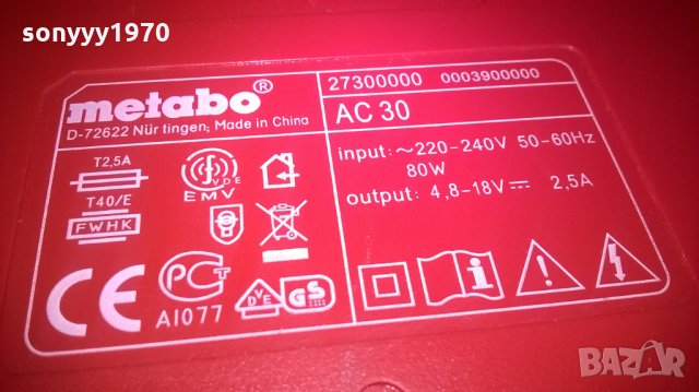 metabo ac 30 air cooled battery charger-внос швеицария, снимка 13 - Винтоверти - 23944392