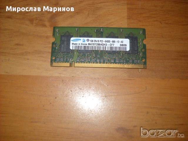 2.Я.Ram за лаптоп  DDR2 800Mz PC-6400 1Gb,Samsung, снимка 1 - RAM памет - 14045290