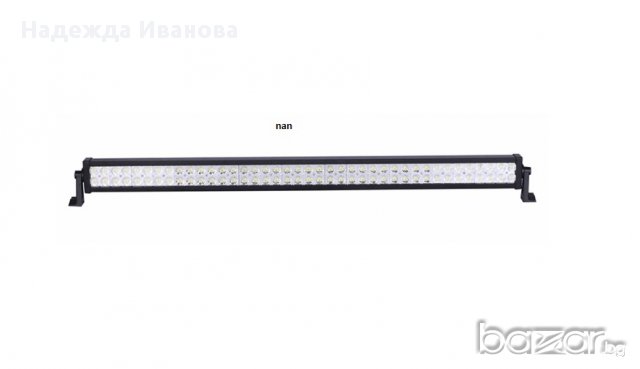 LED Bar Лед бар 240W с ЕПИСТАР диоди , 10-30V , 112см , SGA240WEP, снимка 2 - Аксесоари и консумативи - 17089346