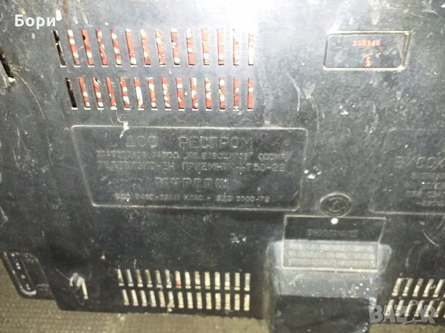 Телевизор Мургаш Т5052, снимка 3 - Телевизори - 25112078