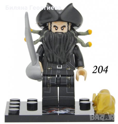 Лего фигури Карибски пирати Джак Спароу Барбароса Салазар Дейви Джоунс Черната брада, снимка 4 - Конструктори - 24011687