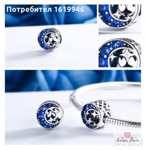 Сребърни талисмани за гривна Пандора , снимка 8 - Гривни - 22817727