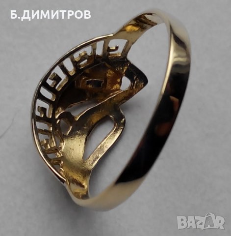 Дамски златен пръстен, снимка 5 - Пръстени - 23574306