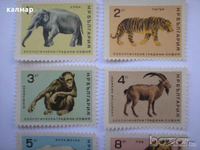 български пощенски марки - зоологическа градина - София 1966, снимка 2 - Филателия - 16051689