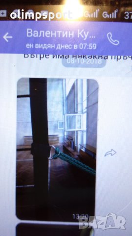 Мрежа за волейбол Gala нова, снимка 7 - Волейбол - 11042098