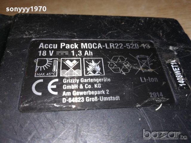 li-ion battery pack 18v/1.3ah made in germany-внос швеицария, снимка 17 - Други инструменти - 20289334