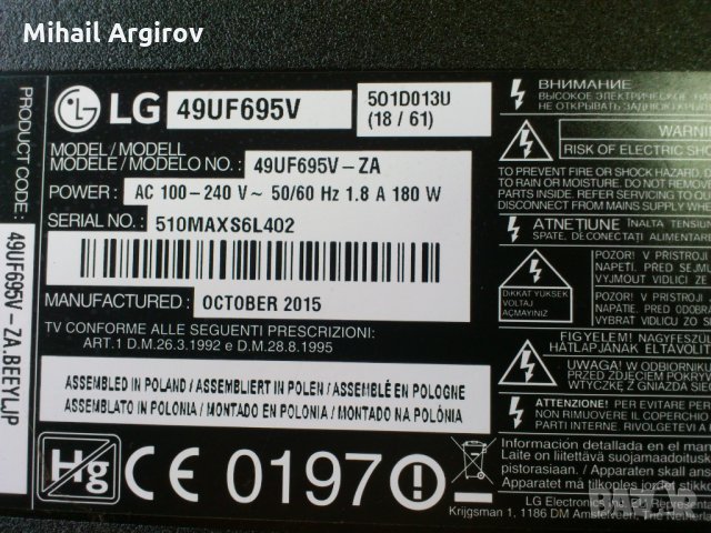 LG 49UF695V--V14 TM120 UHD Ver0.6- 68700C-0502C, снимка 3 - Части и Платки - 22472373