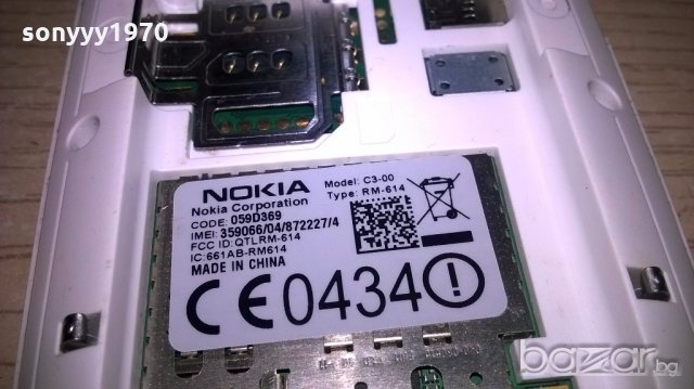 nokia c3-00-здрав с батерия, снимка 15 - Nokia - 19257203
