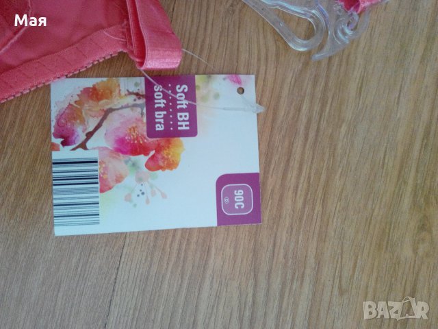 Елегантен и красив сутиен  -  90 С  цена 20 лв., снимка 6 - Бельо - 21579532