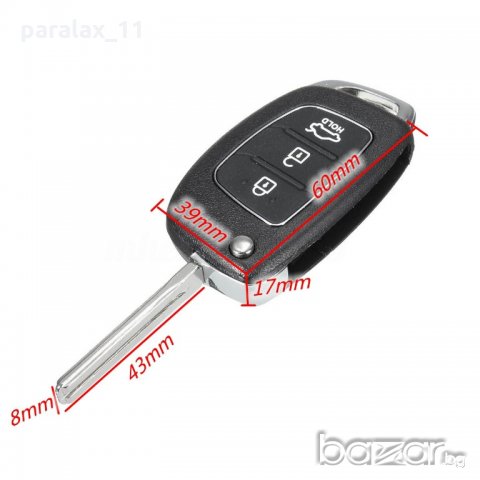 Кутия (празна) за дистанционен ключ на Hyundai Santa Fe  -ix35-