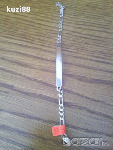 Продавам сребърна гривна