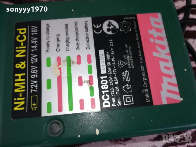 makita battery charger-до 18v-внос англия, снимка 5 - Винтоверти - 23628520