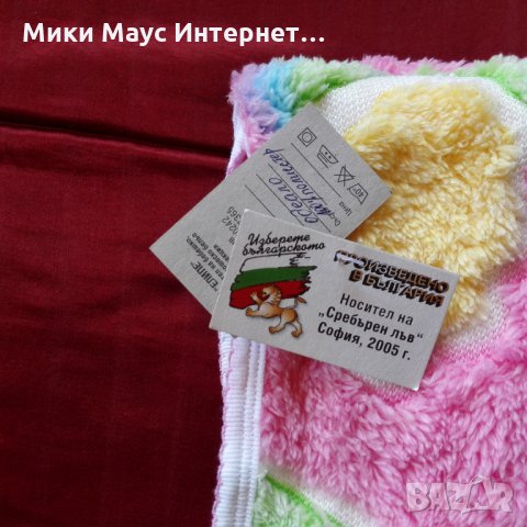 Топло българско одеало, снимка 3 - Комплекти за бебе - 24455672