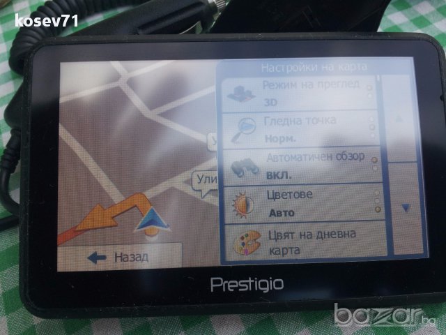 Актуализиране на Навигаций. GPS-сервиз ТомТом за Рено/Renault, снимка 5 - TOMTOM - 17194729