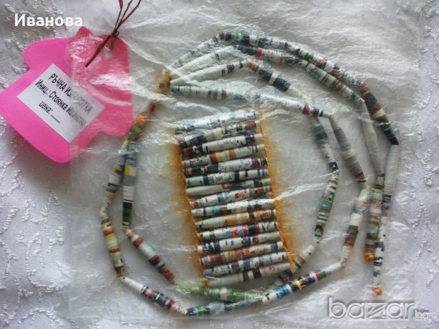 Ръчна изработка на бижута от хартия и квилинг  0.50лв, снимка 9 - Колиета, медальони, синджири - 18409450