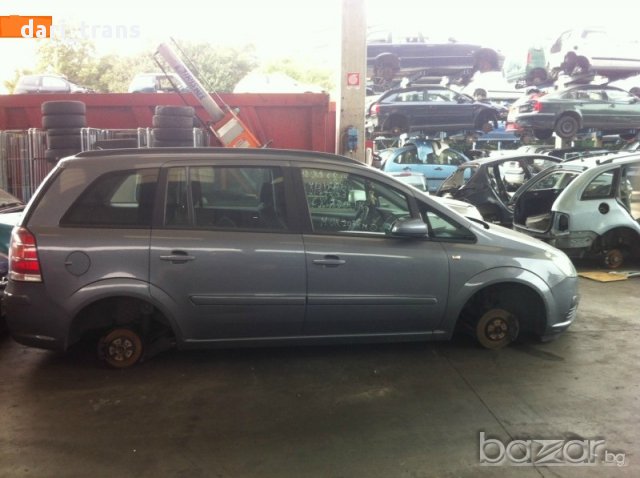Опел Зафира/Opel Zafira 07 1.9тдци 120к.ц на части, снимка 2 - Автомобили и джипове - 12147480