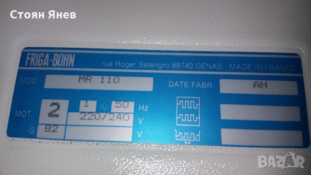 Изпарител за хладилна камера Friga Bohn, снимка 4 - Други машини и части - 22871264