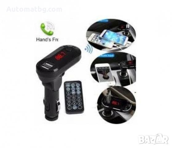 FM трансмитер Bluetooth MP3 Player за автомобил 2в1 зарядно за кола с LCD дисплей и 2xUSB, снимка 4 - Аксесоари и консумативи - 23990314