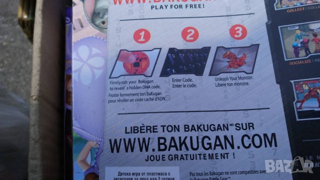 Бакугани.2 бр на блистер / Ventus Hawktor  или Драго, снимка 4 - Рисуване и оцветяване - 23672635