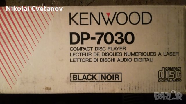 KENWOOD DP-7030 CD-ПЛЕЪР, снимка 8 - Аудиосистеми - 23788155