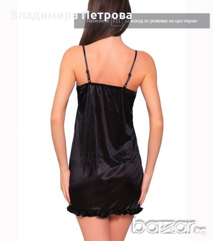 Еротично бельо - Черно сатенено IM16063, снимка 3 - Бельо - 20456861