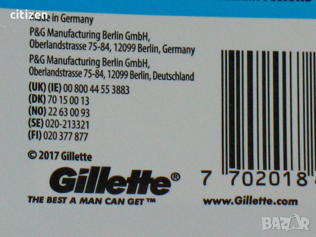 GILLETTE Fusion Proglide,Proshield,Power , снимка 11 - Мъжка козметика - 18696061