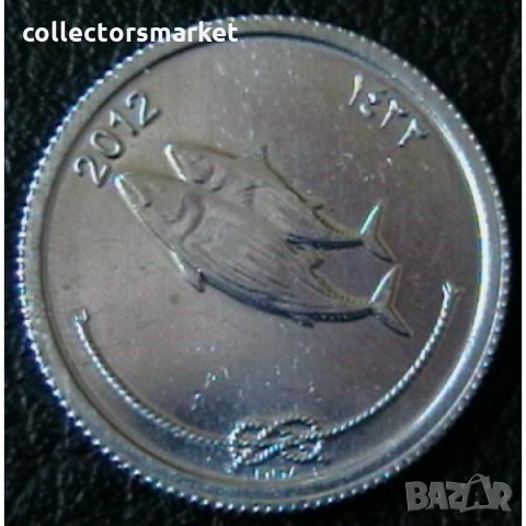 5 лаари 2012, Малдивски острови, снимка 2 - Нумизматика и бонистика - 24918017