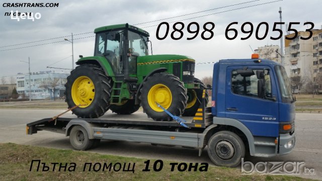  Пътна помощ 10 тона Репатрак Автовоз Пловдив, снимка 2 - Транспортни услуги - 17928576
