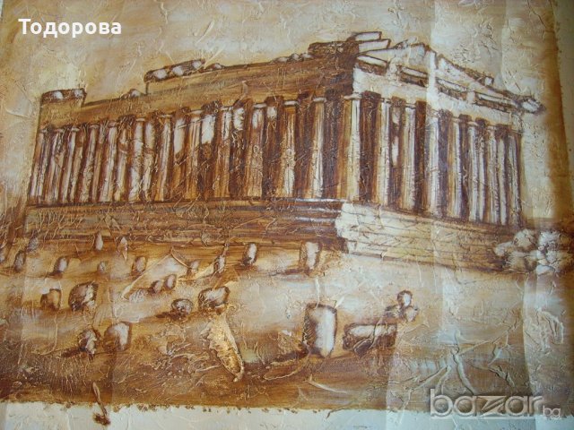 Маслена картина на Атинския партеном., снимка 2 - Антикварни и старинни предмети - 18853421