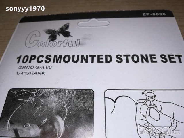 накраиници за дрелка-10бр-камък/шмиргел-нови, снимка 15 - Други инструменти - 20800818