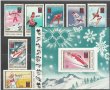 Блок марки Шампиони на 14 зимни игри, Монголия, 1984, ново-2,, снимка 2