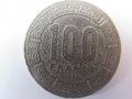 Чад - 100 франка, 1990 г.  (рядка)-327 m, снимка 4