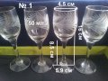 Три вида по четири чаши за концентрат стъклени от едно време, снимка 2